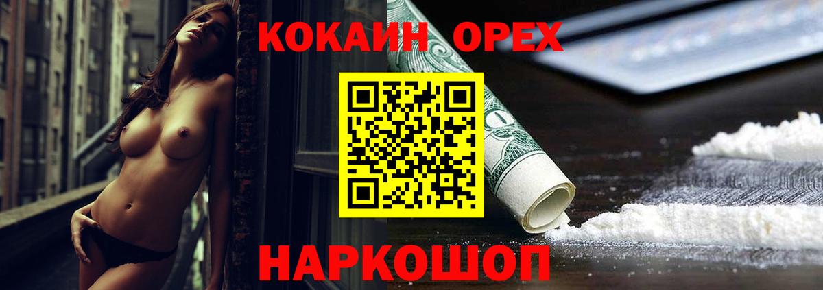 Кокаин Боливия Канаш