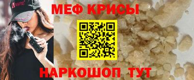 альфа пвп Коммунар