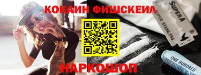 альфа пвп Коммунар