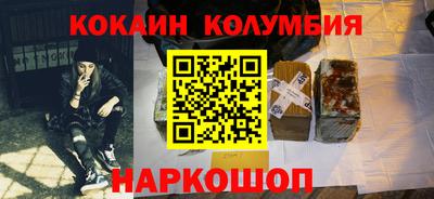 2c-b Конаково