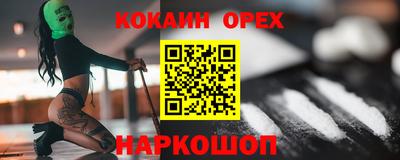 героин Комсомольск-на-Амуре