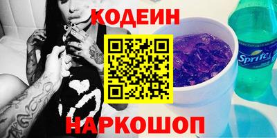2c-b Конаково