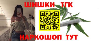 героин Комсомольск-на-Амуре