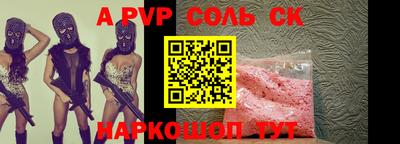 героин Комсомольск-на-Амуре