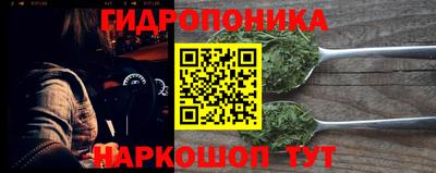 героин Комсомольск-на-Амуре