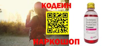 альфа пвп Коммунар