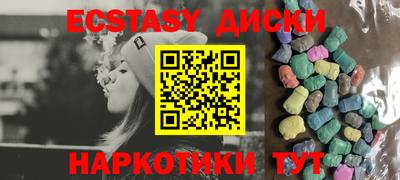 героин Комсомольск-на-Амуре