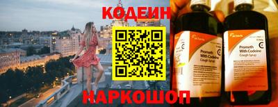 альфа пвп Коммунар