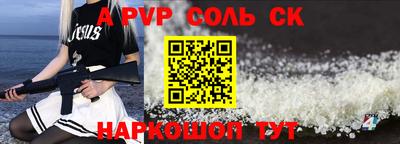 2c-b Конаково
