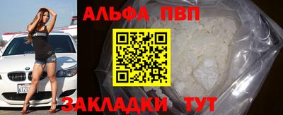 героин Комсомольск-на-Амуре