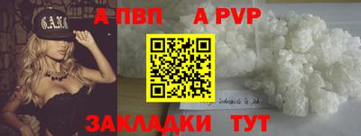 2c-b Конаково