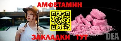 героин Комсомольск-на-Амуре