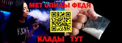 альфа пвп Коммунар
