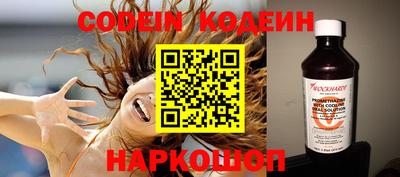 альфа пвп Коммунар