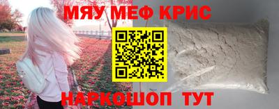 2c-b Конаково