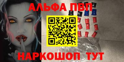 героин Комсомольск-на-Амуре