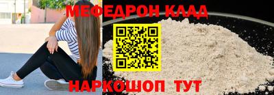 2c-b Конаково