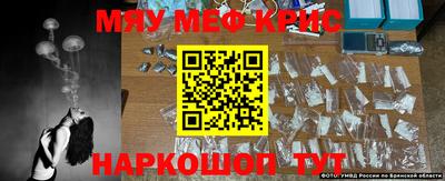 альфа пвп Коммунар