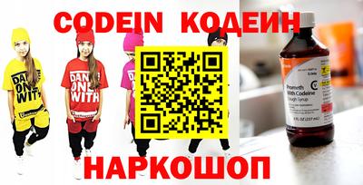 альфа пвп Коммунар