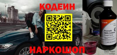 героин Комсомольск-на-Амуре