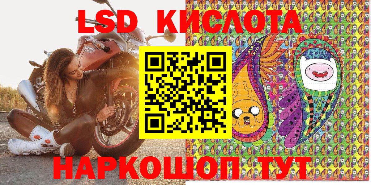 Марки NBOMe 1,5мг Канаш