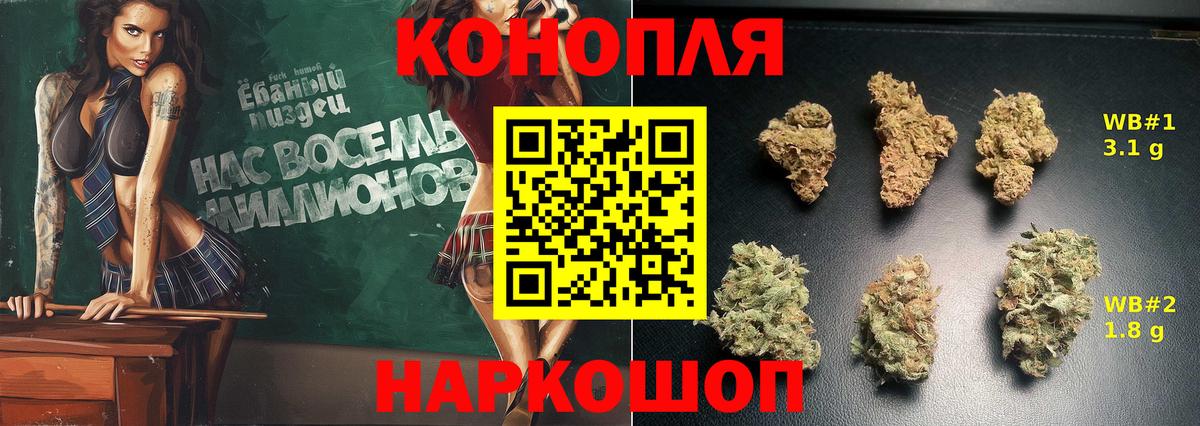 Марихуана гибрид  Вход с VPN  Канабис индика  Канаш 